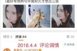 仙桃侦探事务所,严格保密的婚外情调查专家