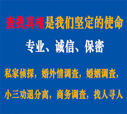 仙桃专业私家侦探公司介绍